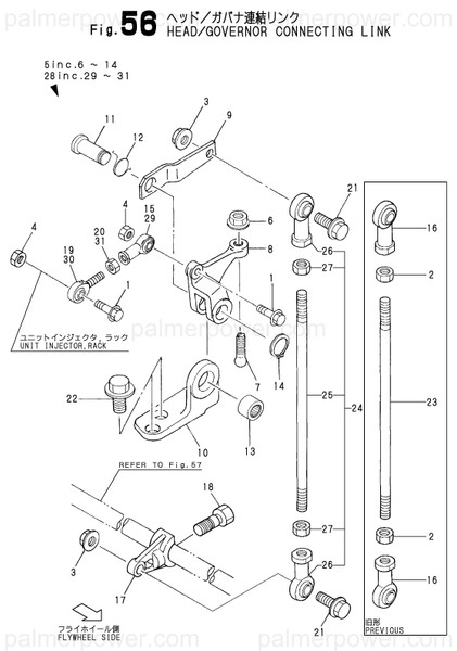Order YANMAR 26756-060002 Nut, Lock M6