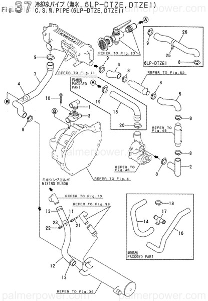 Order YANMAR 119778-49580 Pipe, Cooler Outlet