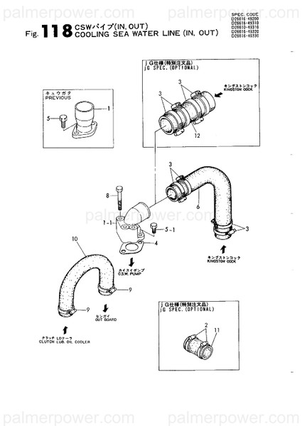 Order YANMAR 23000-070000 Clamp,  70