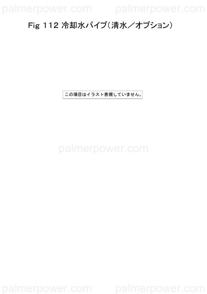 Order YANMAR 23000-035000 Clamp,  35