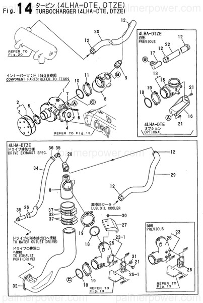 Order YANMAR 119175-13300 Use (1) 119175-13301