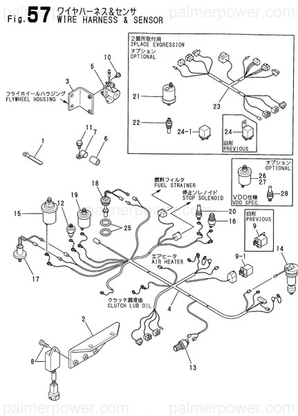 Order YANMAR 119773-77551 Ss 119773-77552