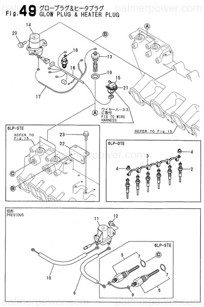 Order YANMAR 119775-77600 Plug Intake