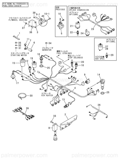 Order YANMAR 119778-77812 S/S 119778-77813