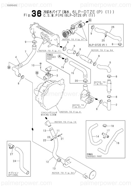 Order YANMAR 119779-49170 New 119778-49170 Hose