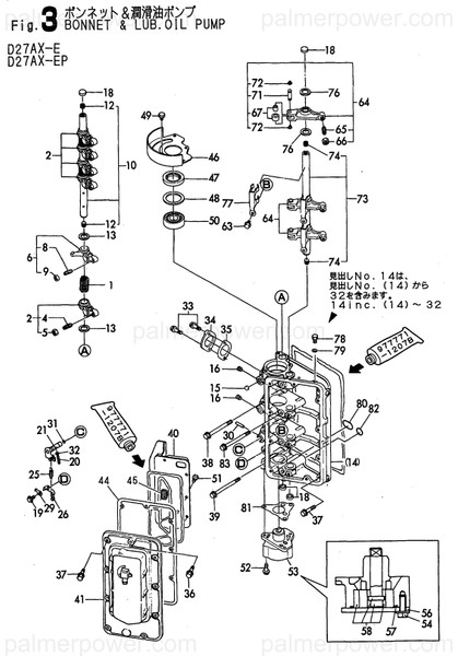 Order YANMAR 120270-11650 Rocker Asy