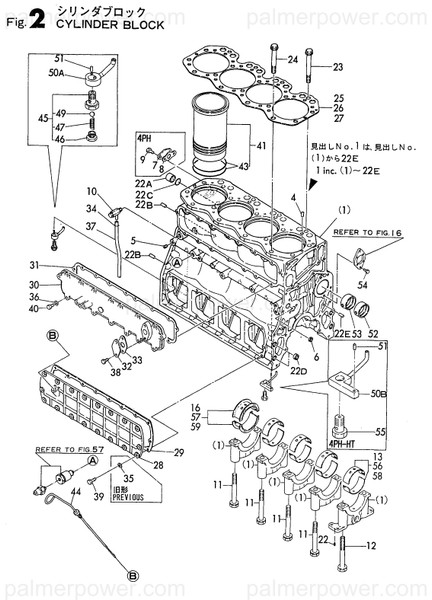 Order YANMAR 121950-01320 S/S 121950-01321