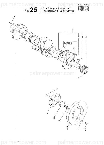 Order YANMAR 124610-21200 Gear