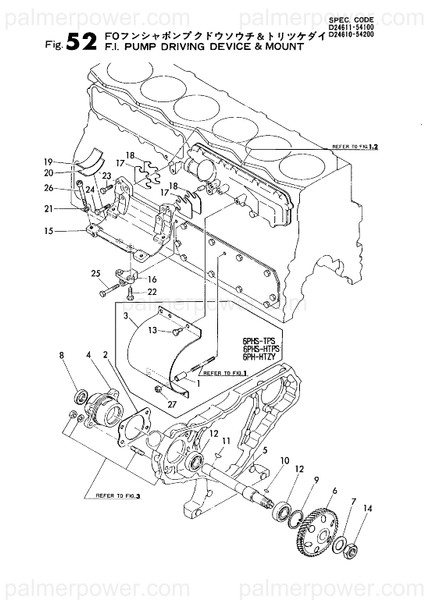 Order YANMAR 124610-54090 Seal
