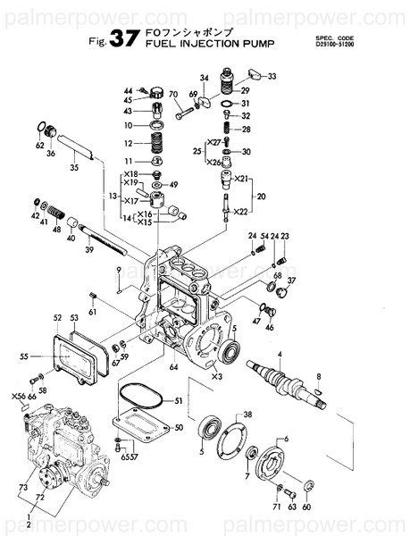 Order YANMAR 129155-51750 Side Cover