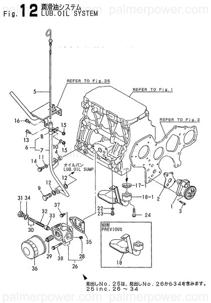 Order YANMAR 129171-34880 Dipstick Guide