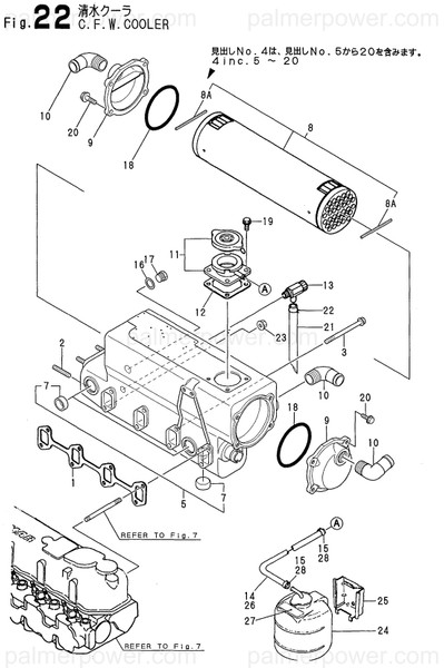Order YANMAR 129673-44410 Cover