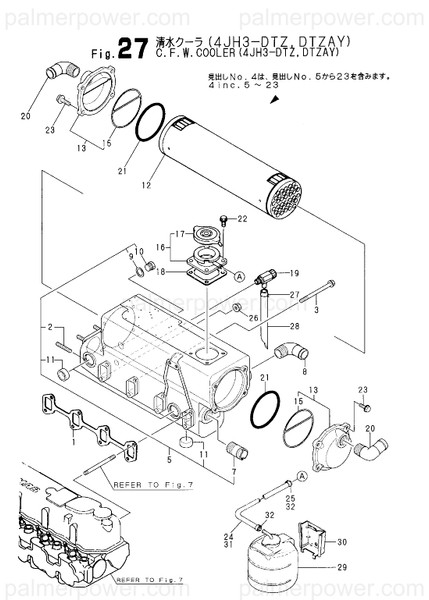 Order YANMAR 129693-44000 Heat Exchanger