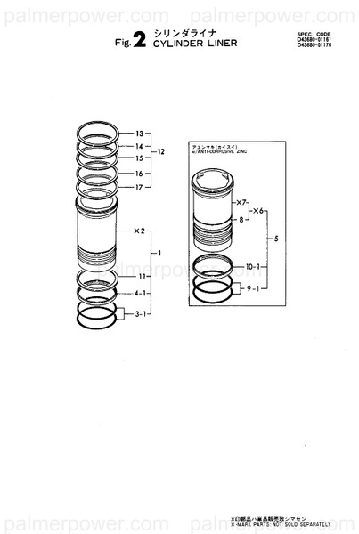 Order YANMAR 135420-01301 O-Ring