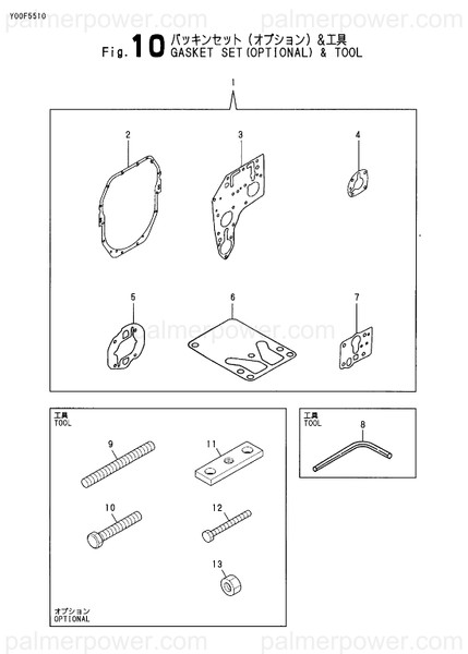 Order YANMAR 177040-04832 S/S 177040-04833