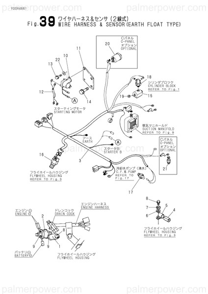 Order YANMAR 194555-62750 Rubber Cushion
