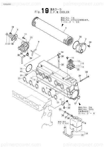 Order YANMAR 719573-44500 Cooler