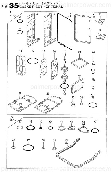 Order YANMAR 720380-92600 Gasket Set