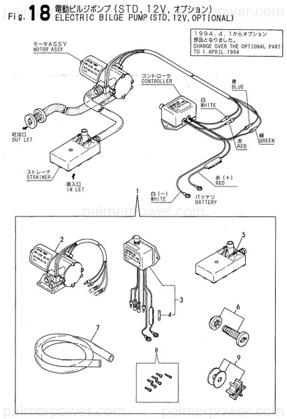 Order YANMAR 977780-01210 Pump Bilge