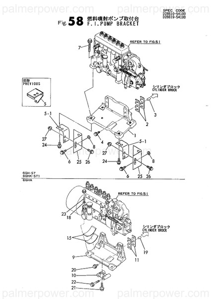 Order YANMAR 128619-54050 Bracket, Pump