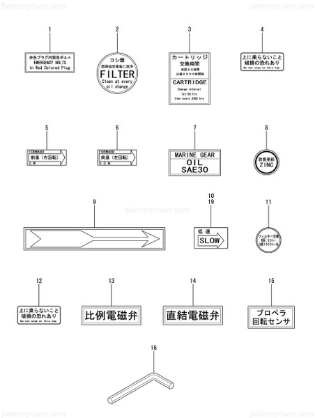 Order YANMAR 177061-02811 Label,Emergency Bolt