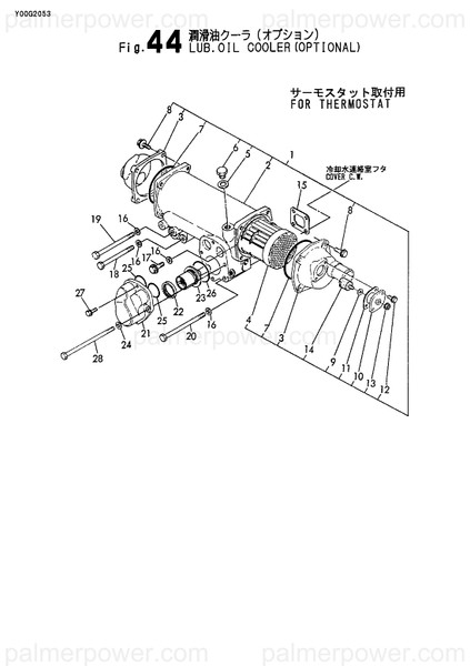 Order YANMAR 726630-33710 Cooler Assy, Oil
