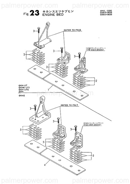 Order YANMAR 126616-08130 Plate, Bed