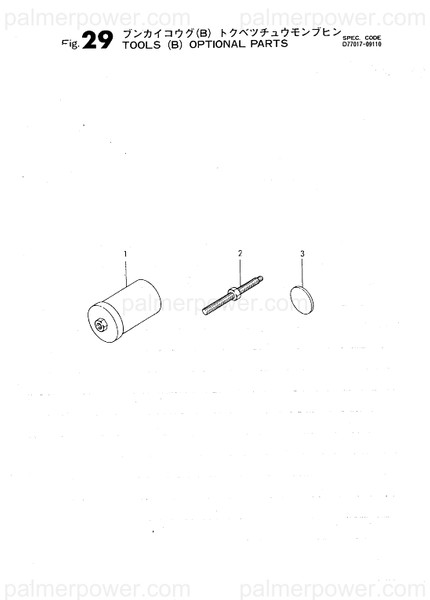 Order YANMAR 145410-92200 Support