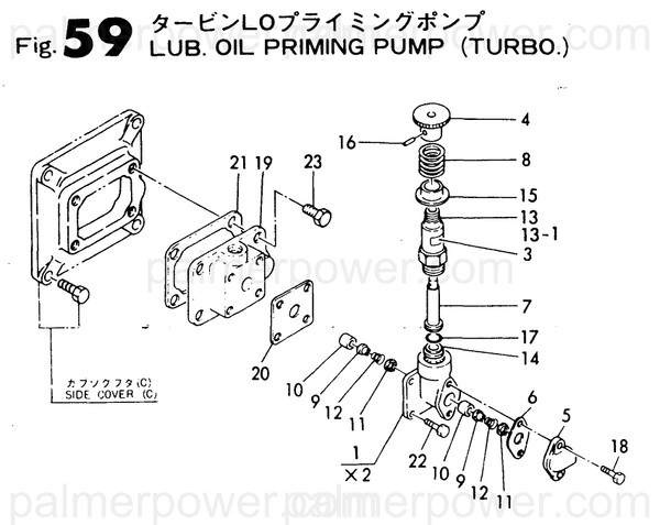 Order YANMAR 735602-31150 Pump Assy, Priming