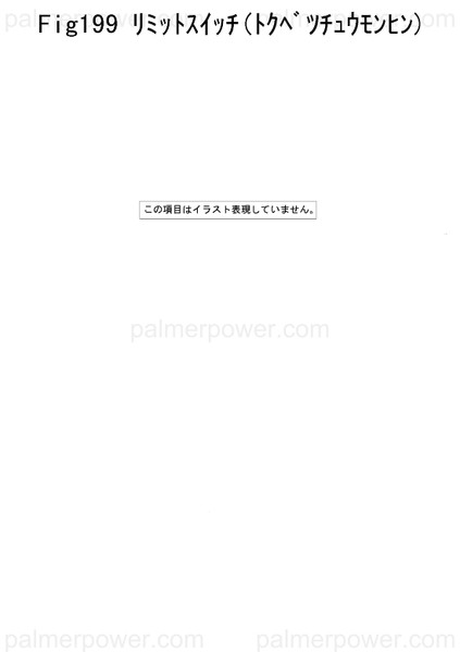 Order YANMAR 177115-06200 Switch, Limit
