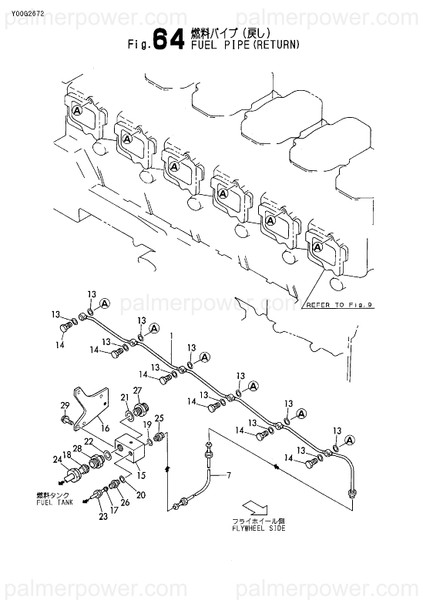 Order YANMAR 148633-59450 Pipe Assy, Return