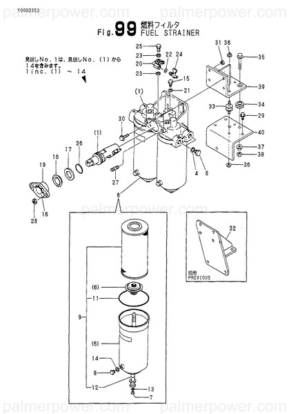 Order YANMAR 748619-55500 Strainer Assy, Fuel