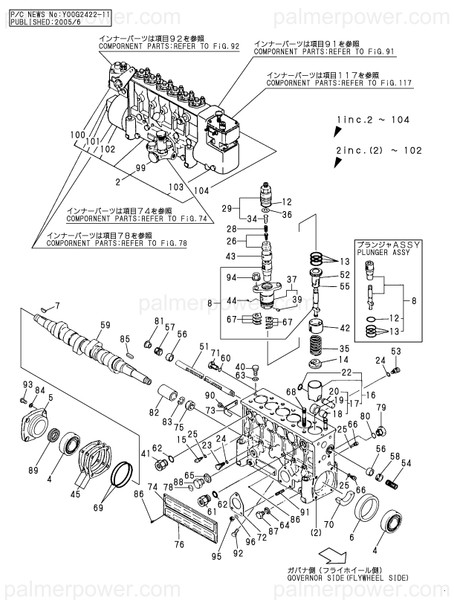 Order YANMAR 726616-51901 Pump Assy, Injection
