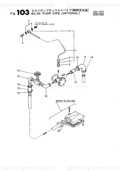Order YANMAR 126616-46500 Pipe
