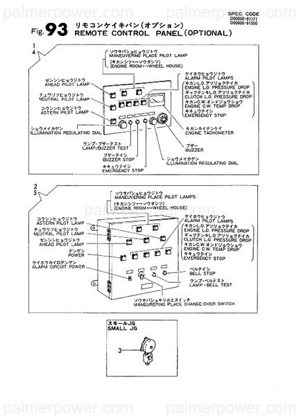 Order YANMAR 41731-500201 Panel Assy, Instrum.