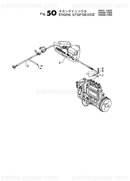Order YANMAR 129495-67300 Retainer Assy