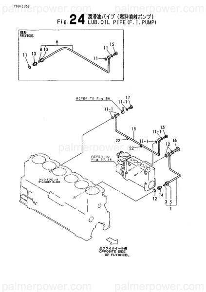 Order YANMAR 127691-39260 Pipe Assy, Oil