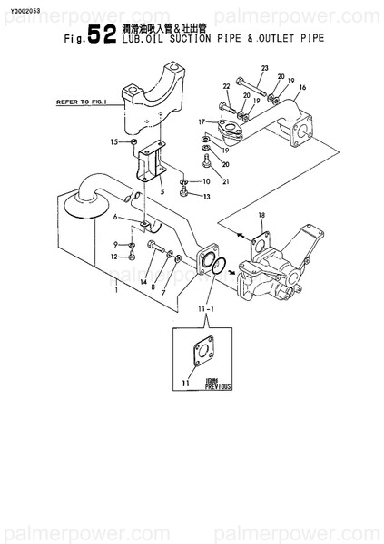 Order YANMAR 126630-39040 Pipe, Oil Inlet