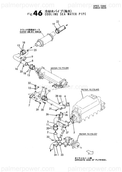 Order YANMAR 128610-49030 Bend