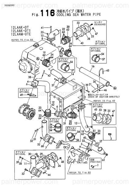 Order YANMAR 148816-49491 Joint
