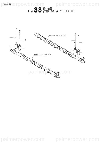 Order YANMAR 148616-14200 Tappet