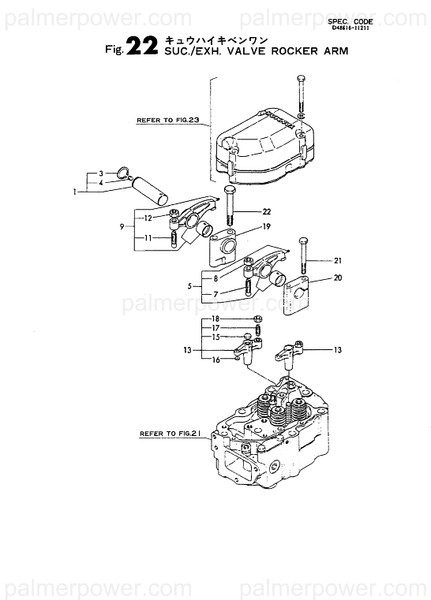 Order YANMAR 148616-11601 Shaft, Rocker Arm
