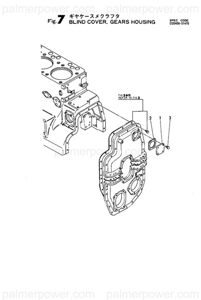 Order YANMAR 143600-01630 Cover