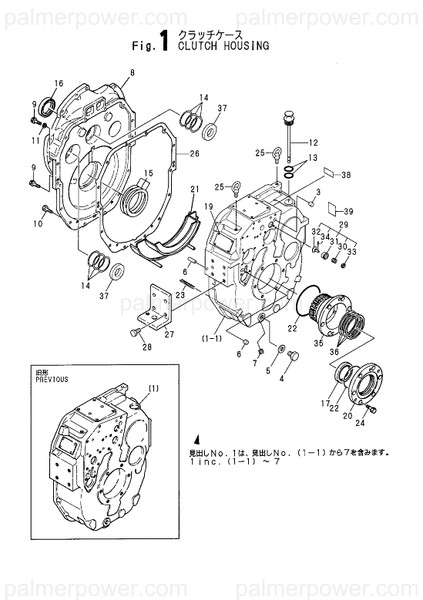 Order YANMAR 777552-02550 Housing Assy, Clutch
