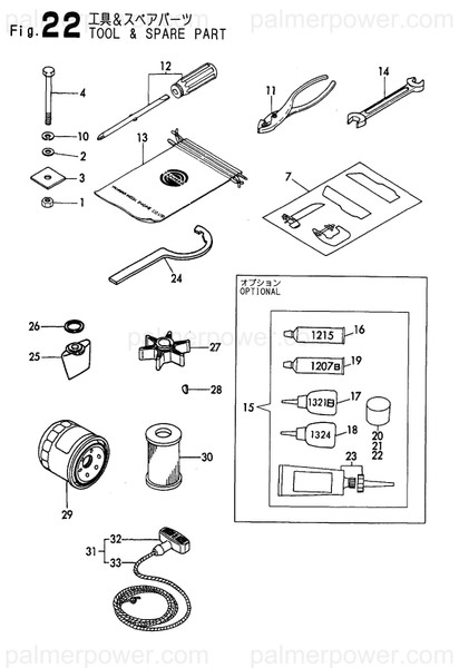 Order YANMAR 196640-10080 Nut, M12