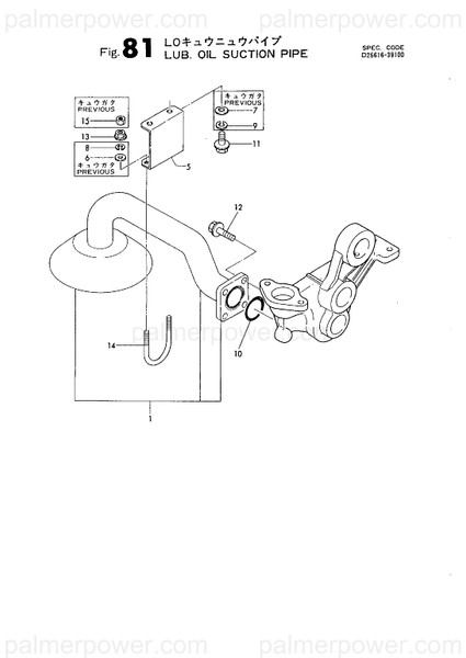 Order YANMAR 126616-39040 Pipe Assy, Oil Inlet