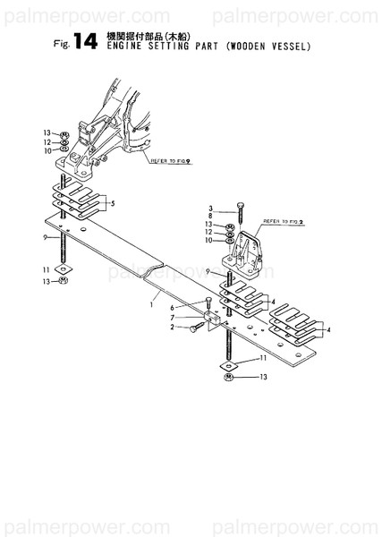 Order YANMAR 148688-08100 Plate