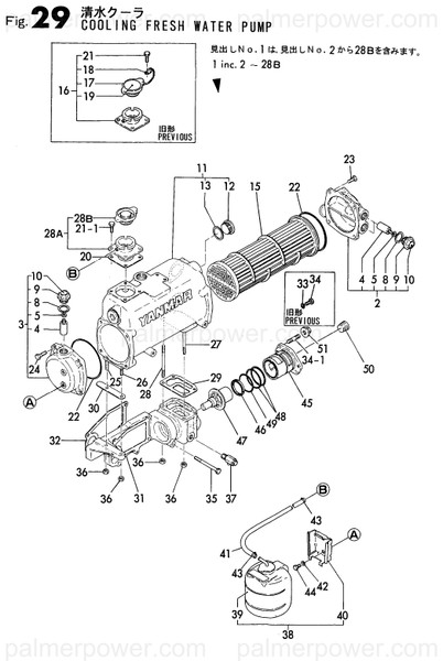Order YANMAR 724411-44500 Cooler Assy, Water