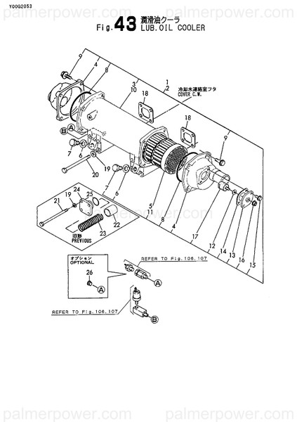 Order YANMAR 726630-33700 Cooler Assy, Oil