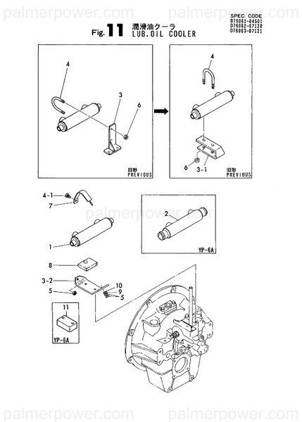 Order YANMAR 176005-07900 Body